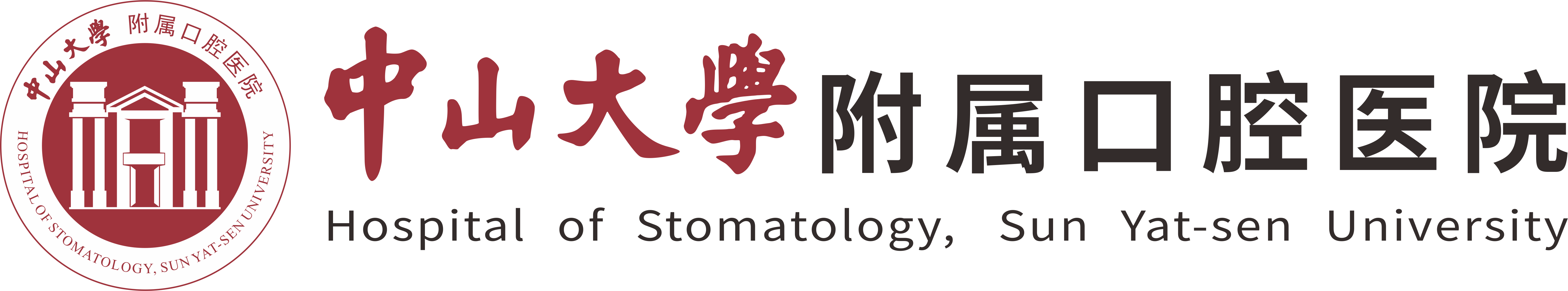 香港宝典全年资料大全