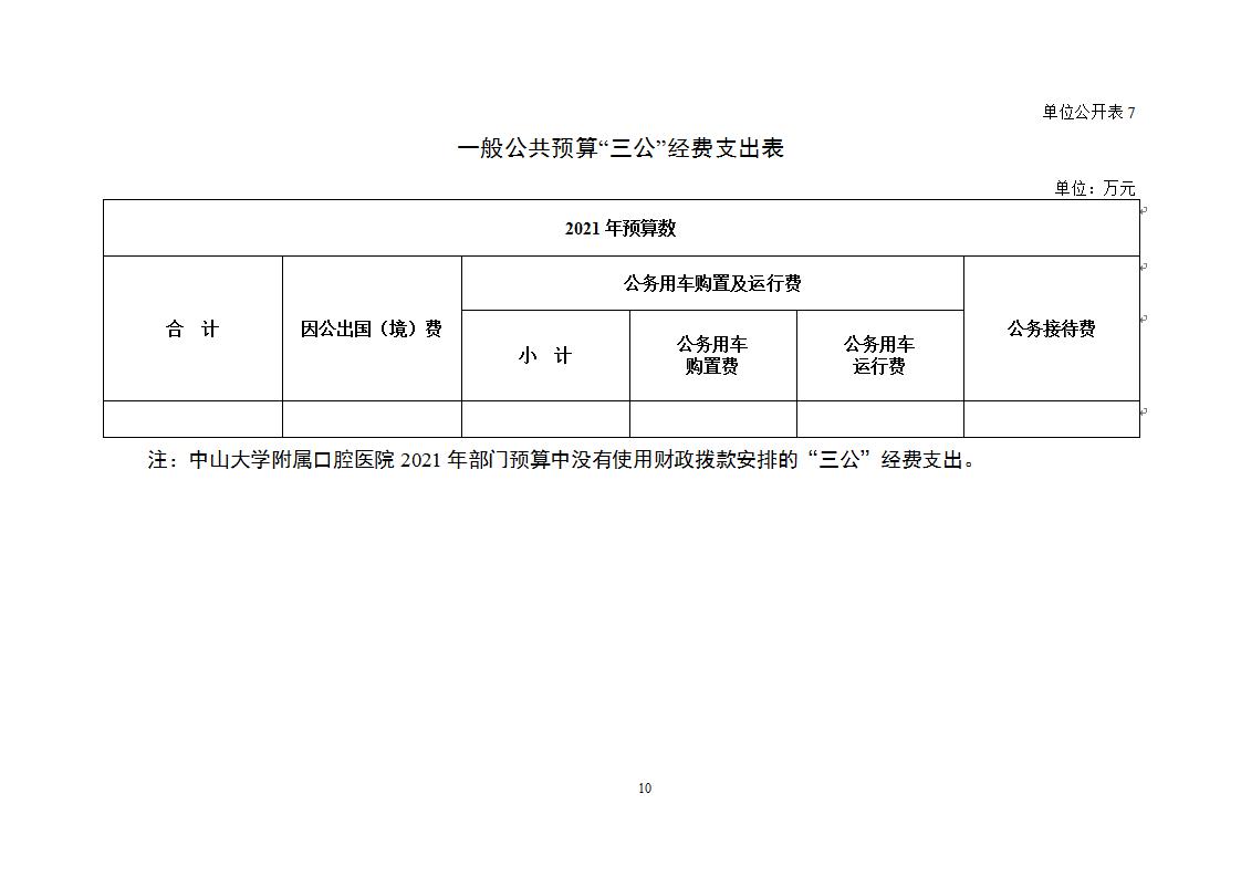 香港宝典全年资料大全