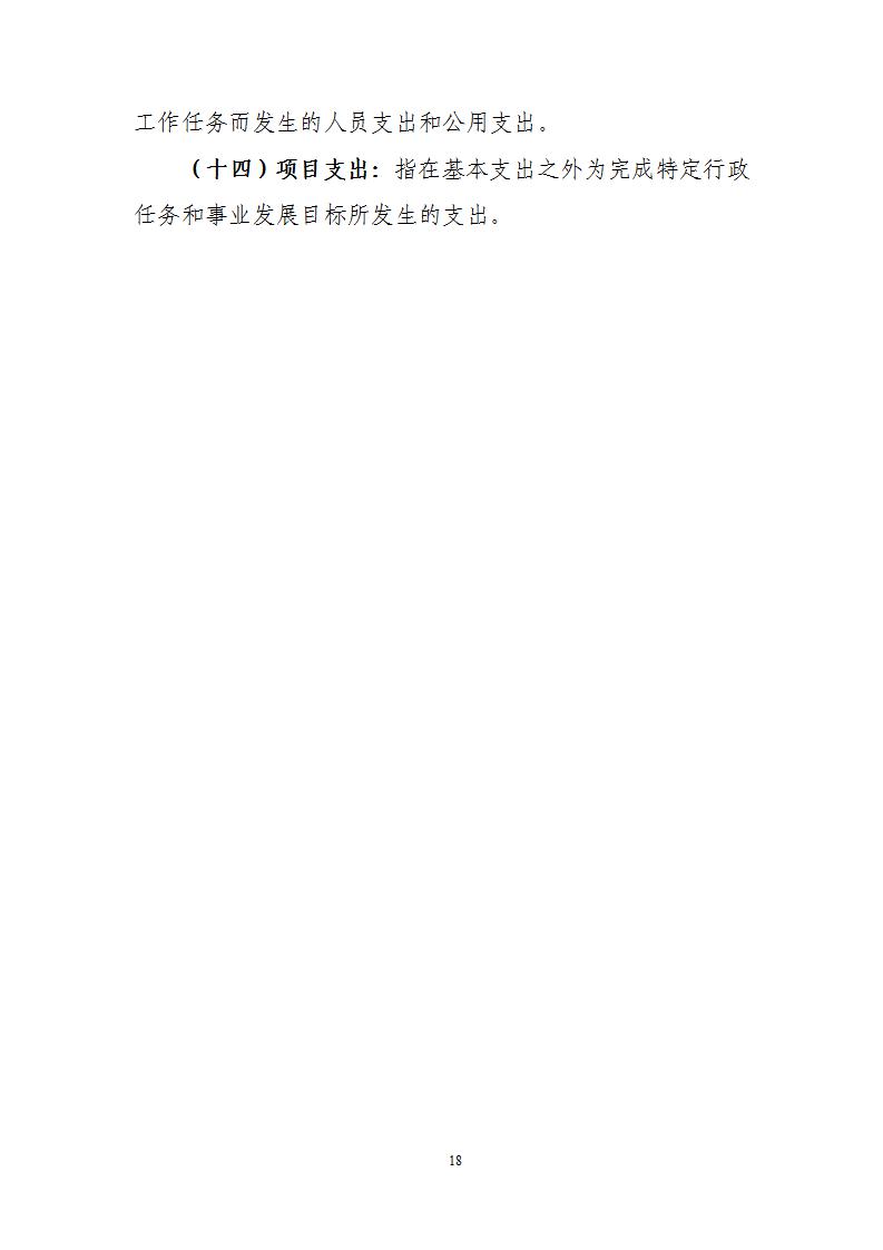 香港宝典全年资料大全