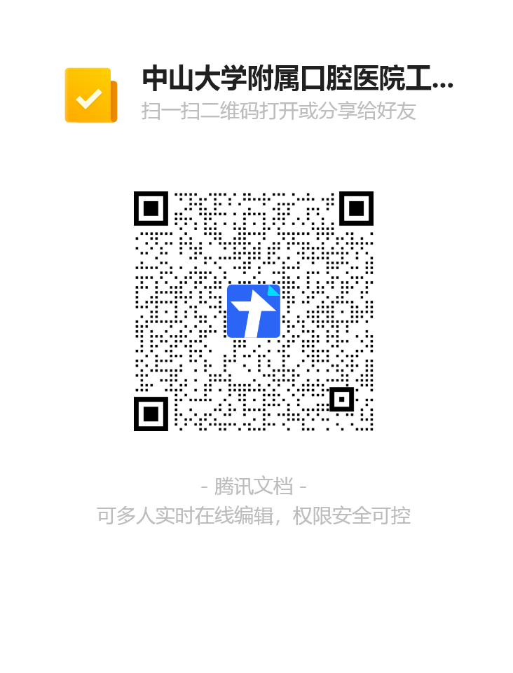 香港宝典全年资料大全
