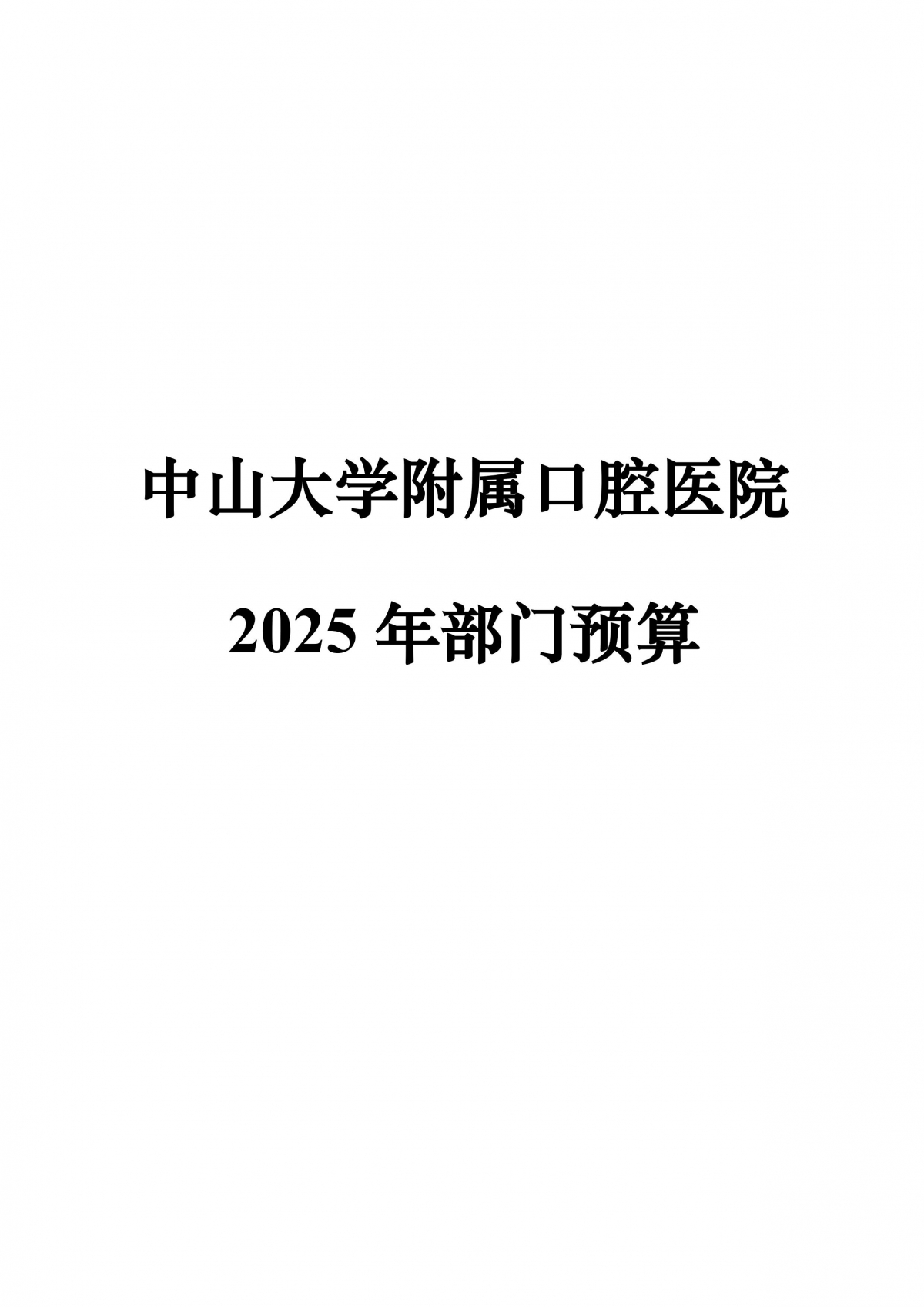 香港宝典全年资料大全