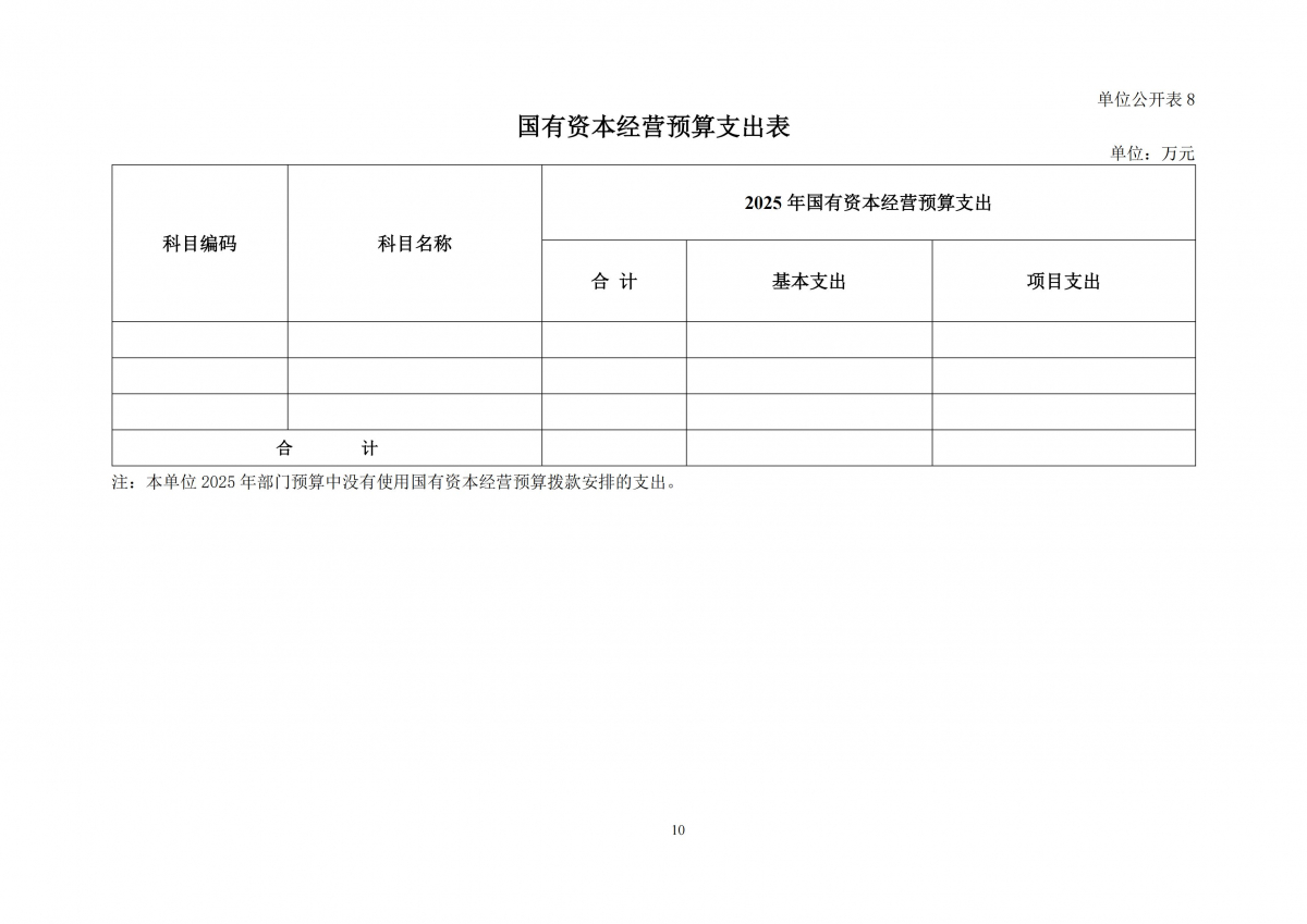 香港宝典全年资料大全