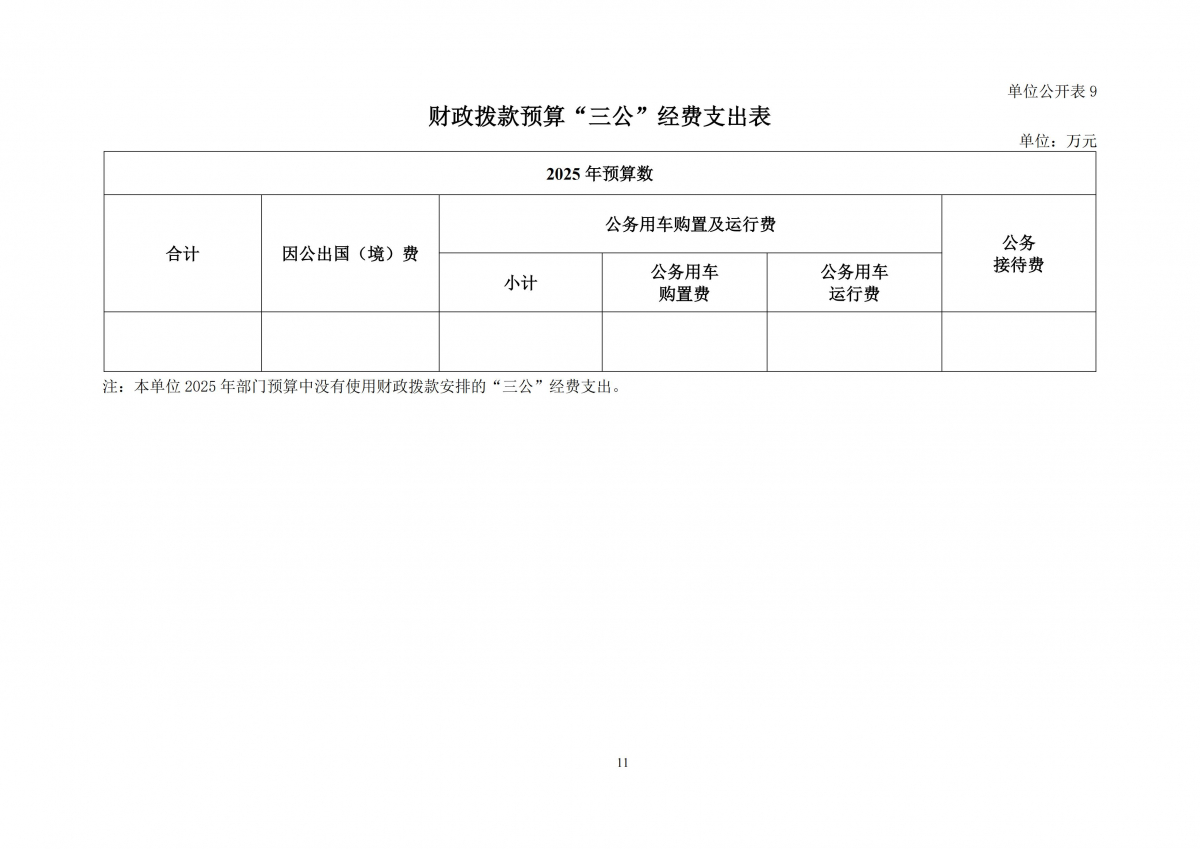 香港宝典全年资料大全