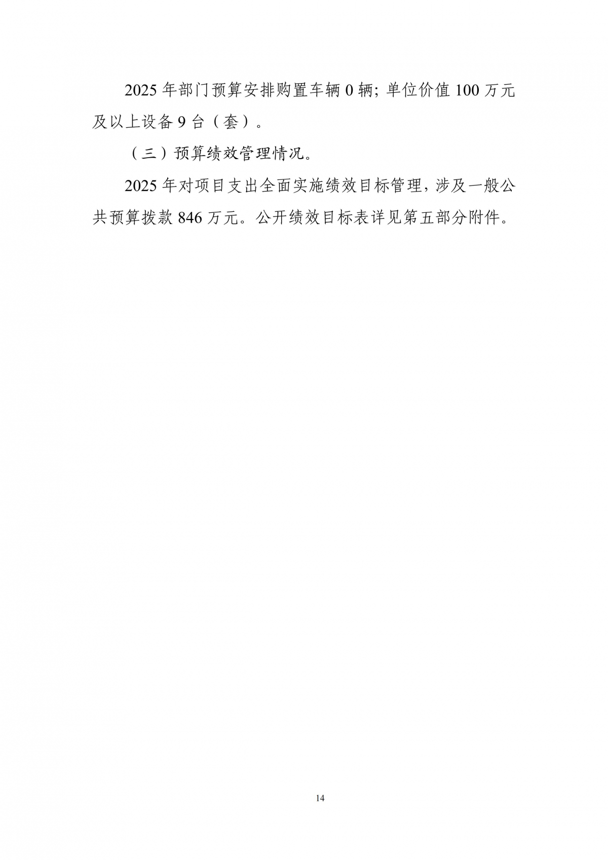 香港宝典全年资料大全