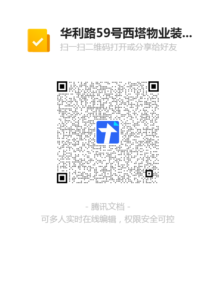 香港宝典全年资料大全