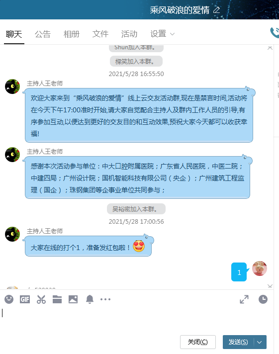 香港宝典全年资料大全
