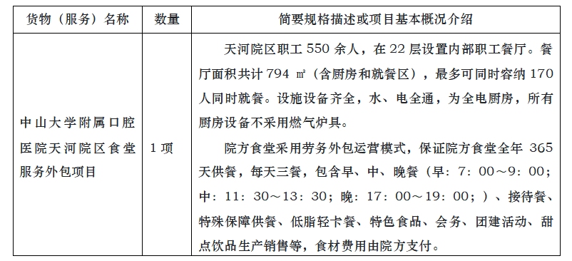 香港宝典全年资料大全