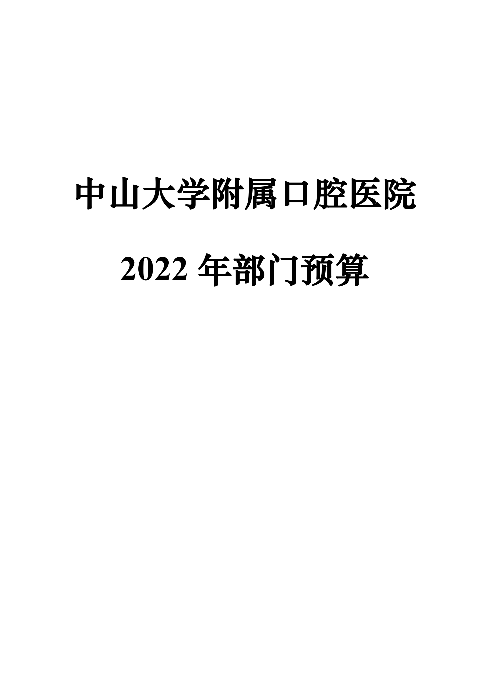 香港宝典全年资料大全