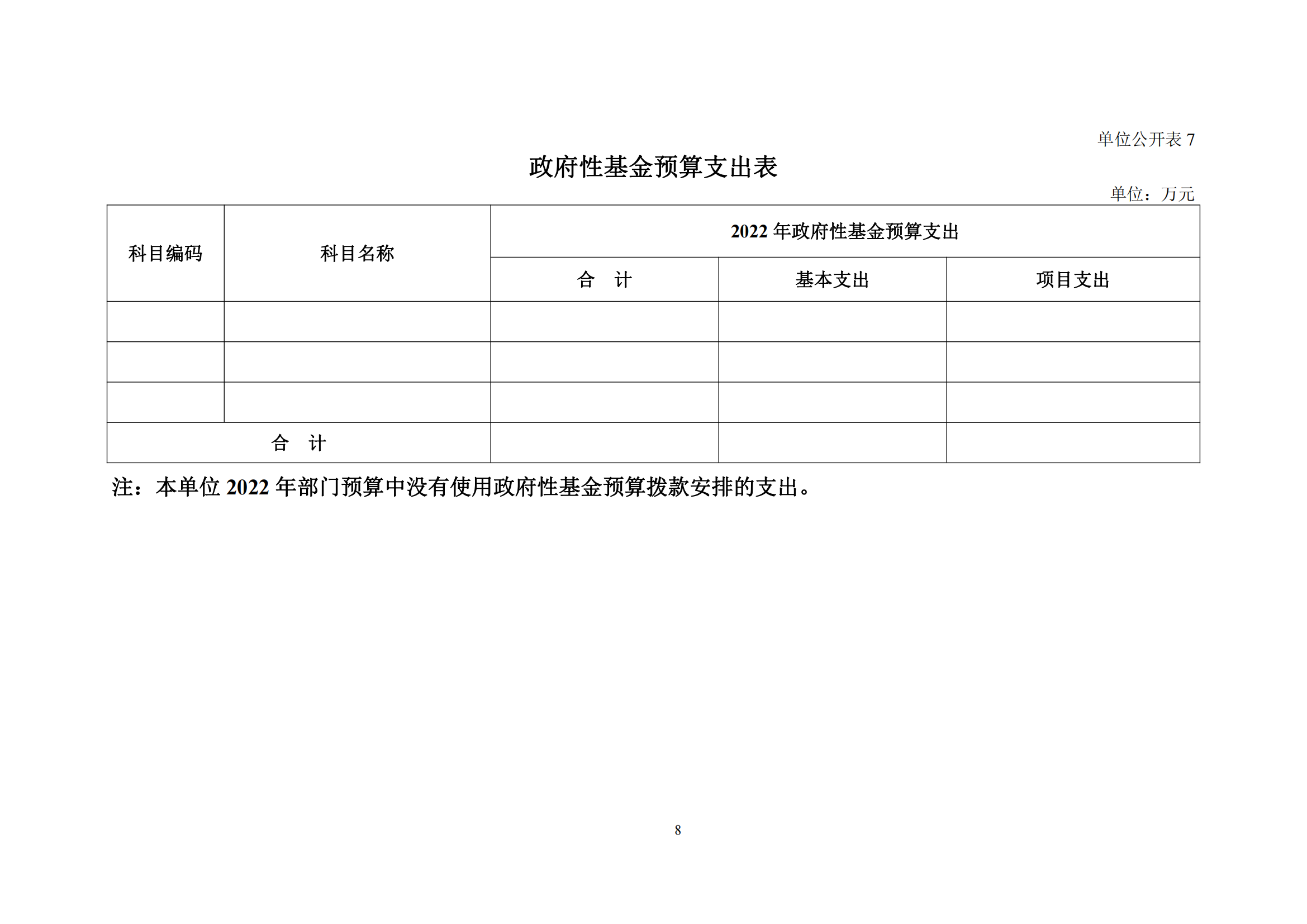 香港宝典全年资料大全