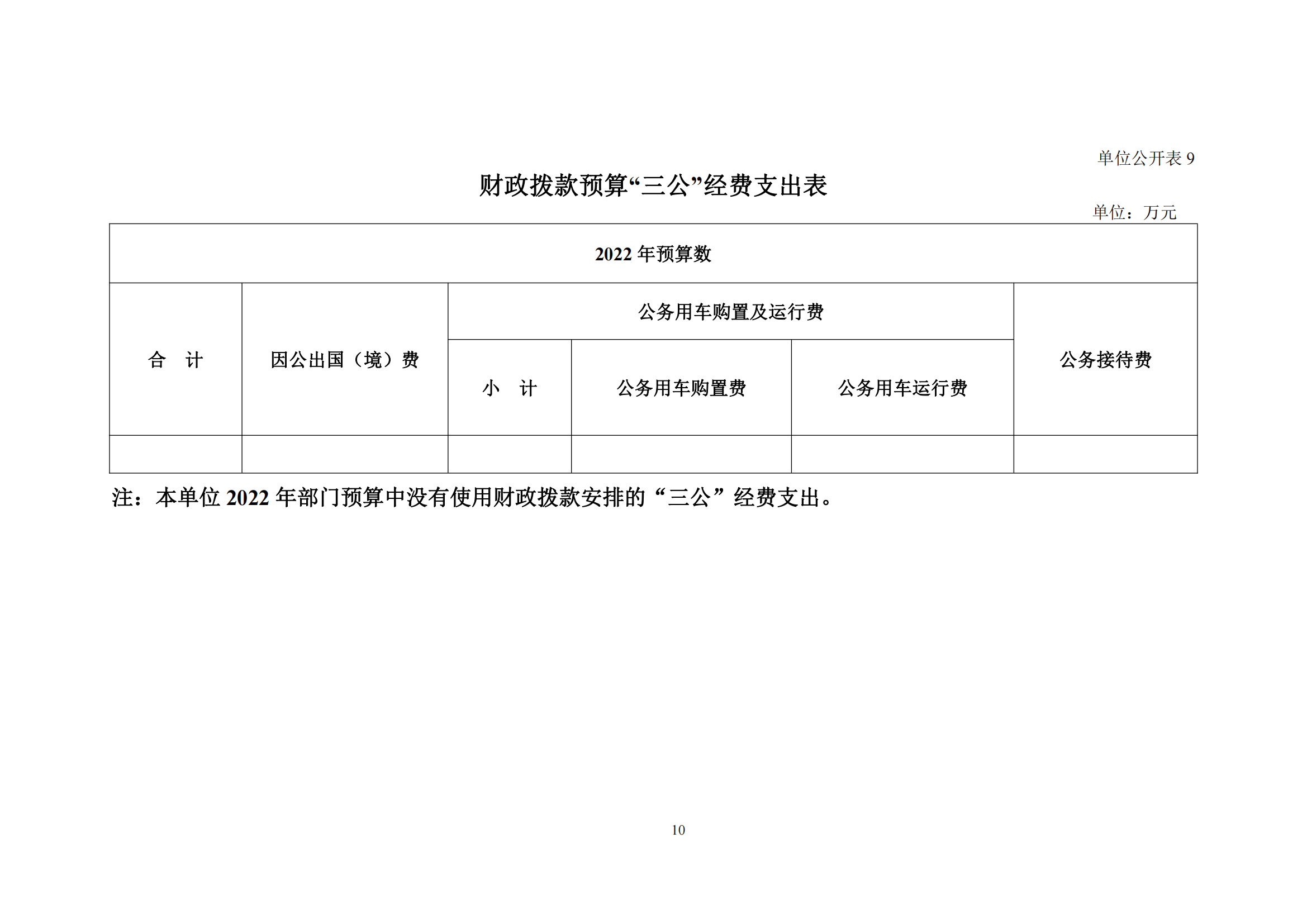 香港宝典全年资料大全