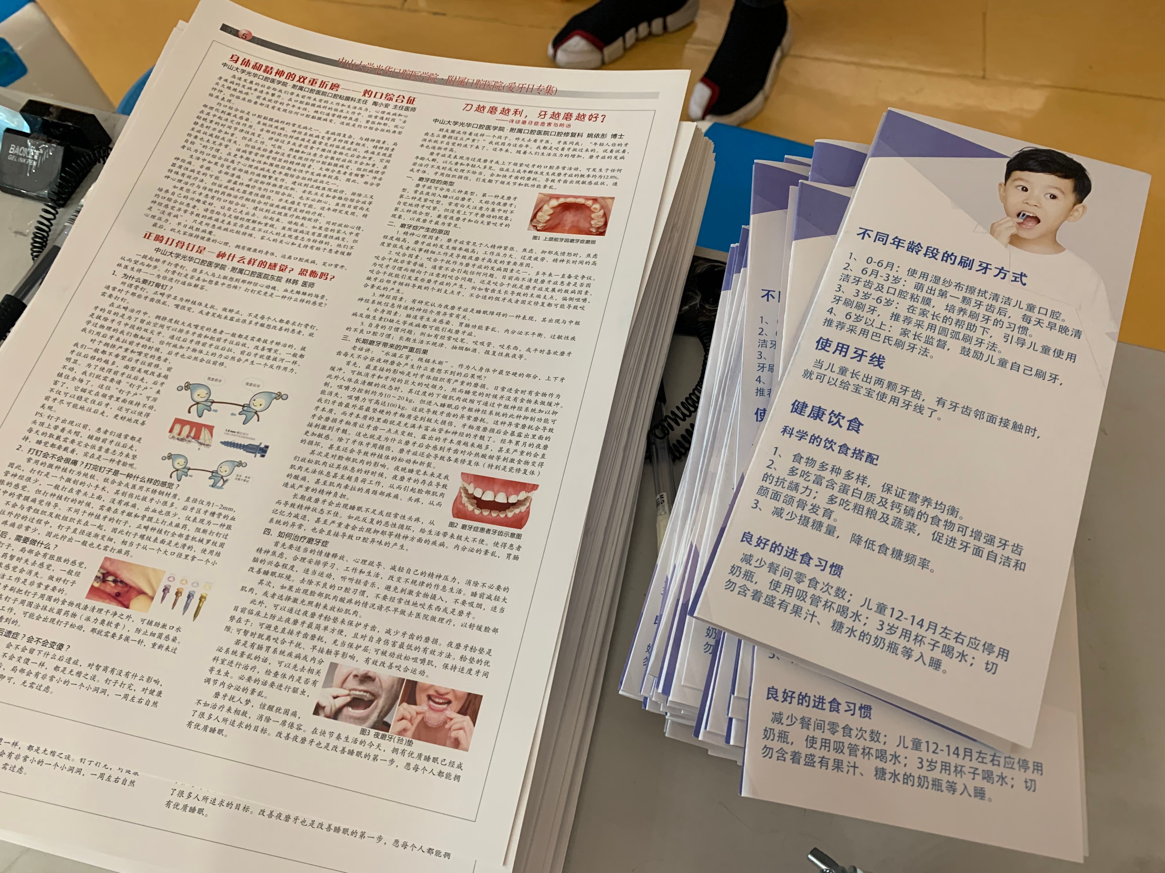 香港宝典全年资料大全