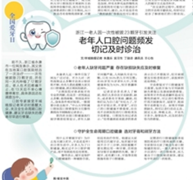 香港宝典全年资料大全