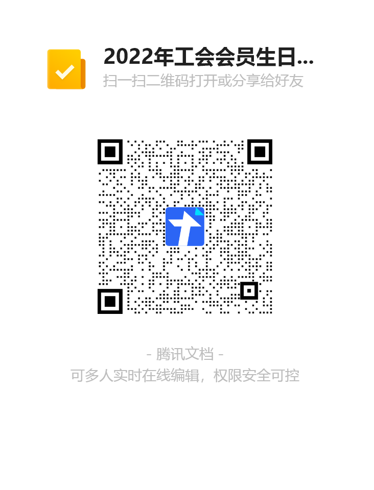 香港宝典全年资料大全