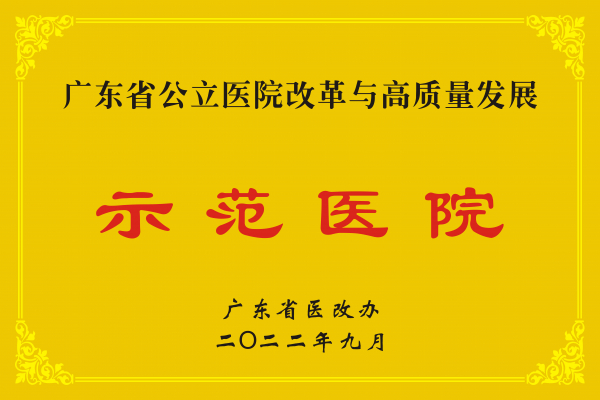香港宝典全年资料大全