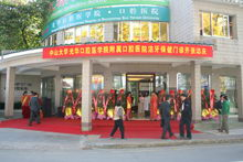 香港宝典全年资料大全