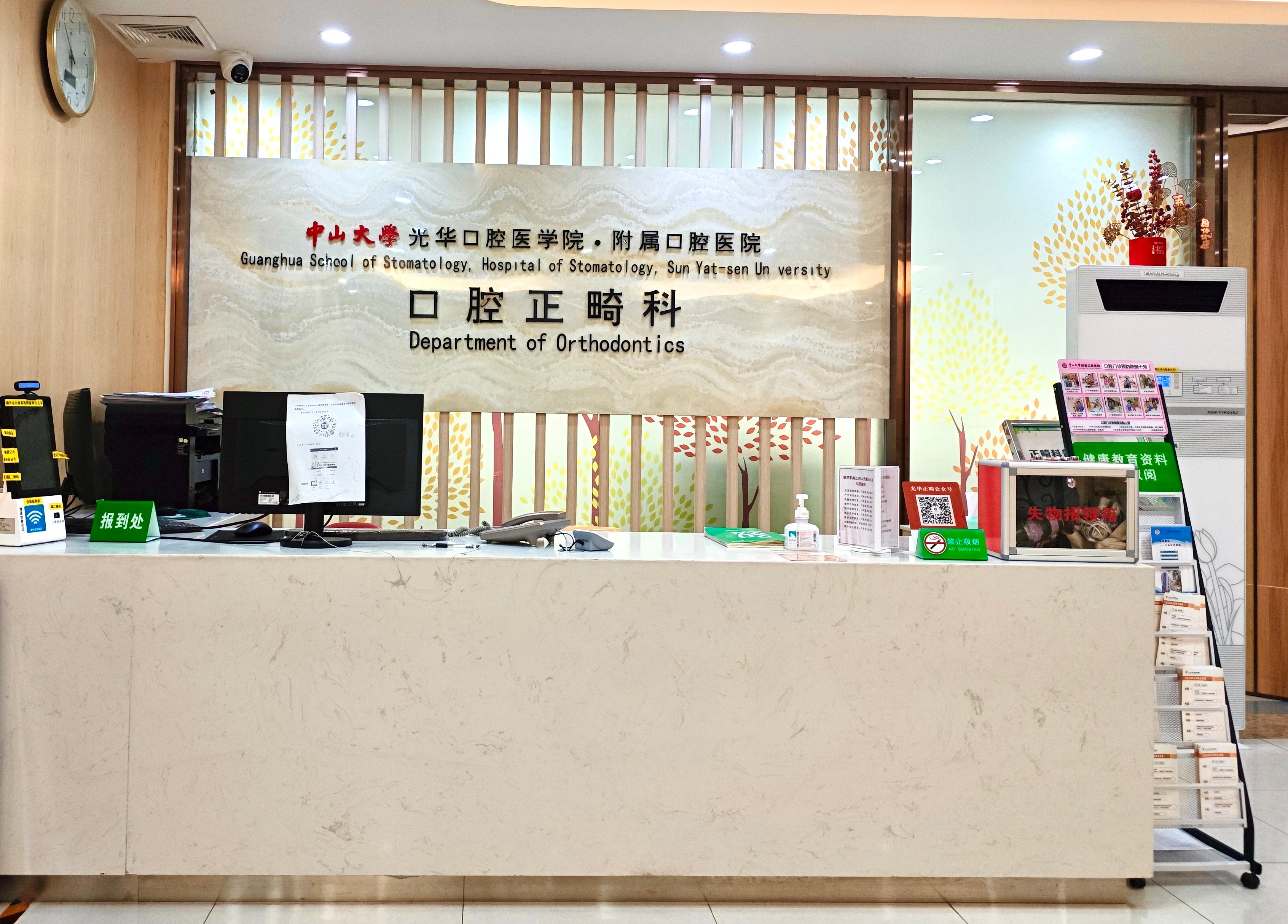 香港宝典全年资料大全