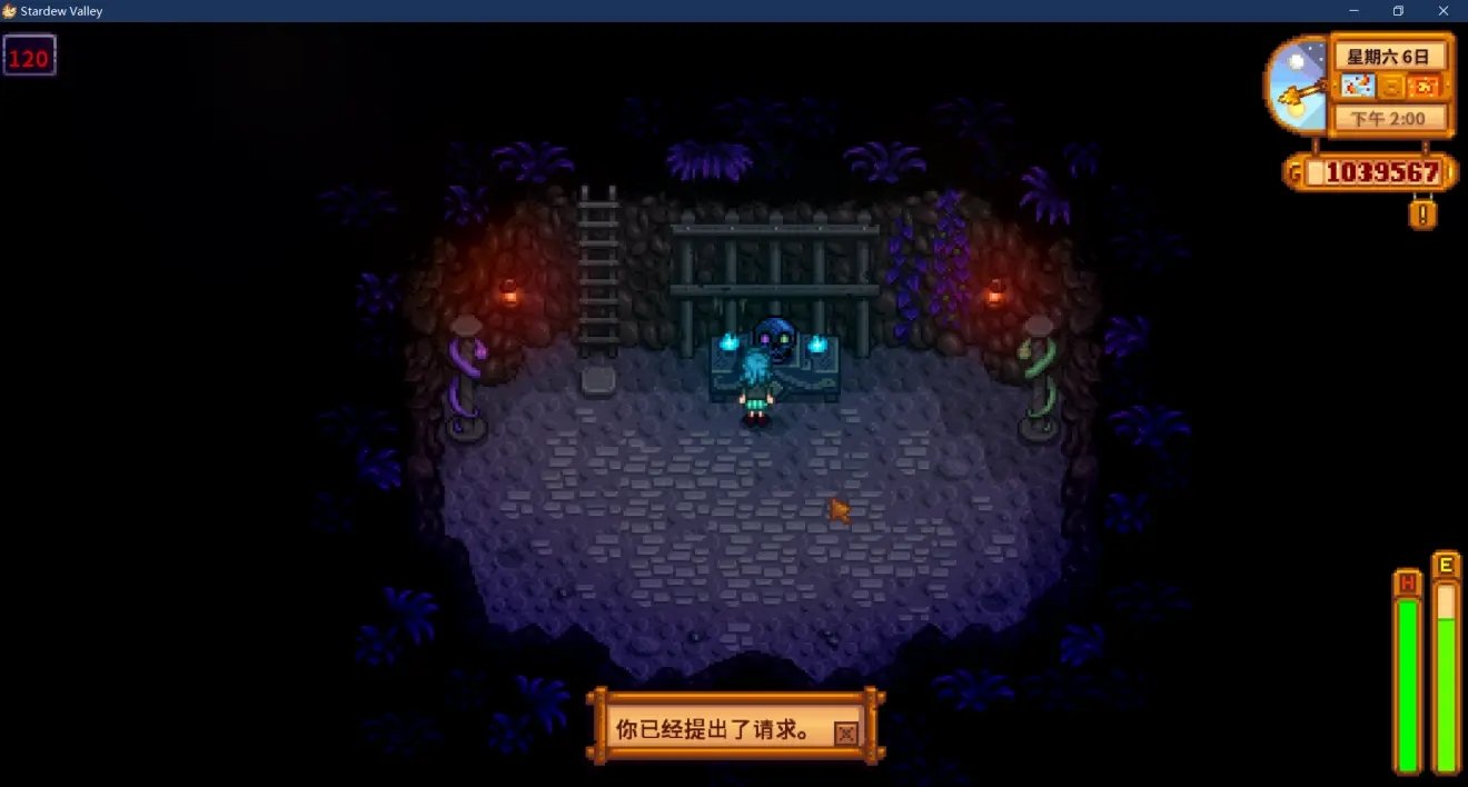 艾尔登法环 豪华版 截图17
