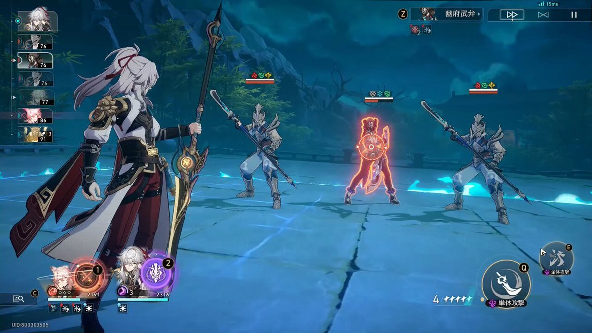 魔兽世界 重制版 截图16