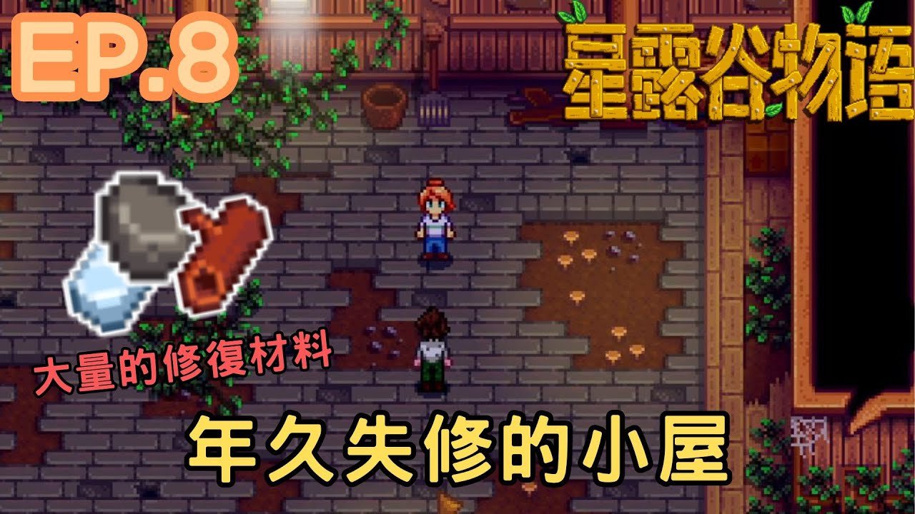 战神 重制版 截图21