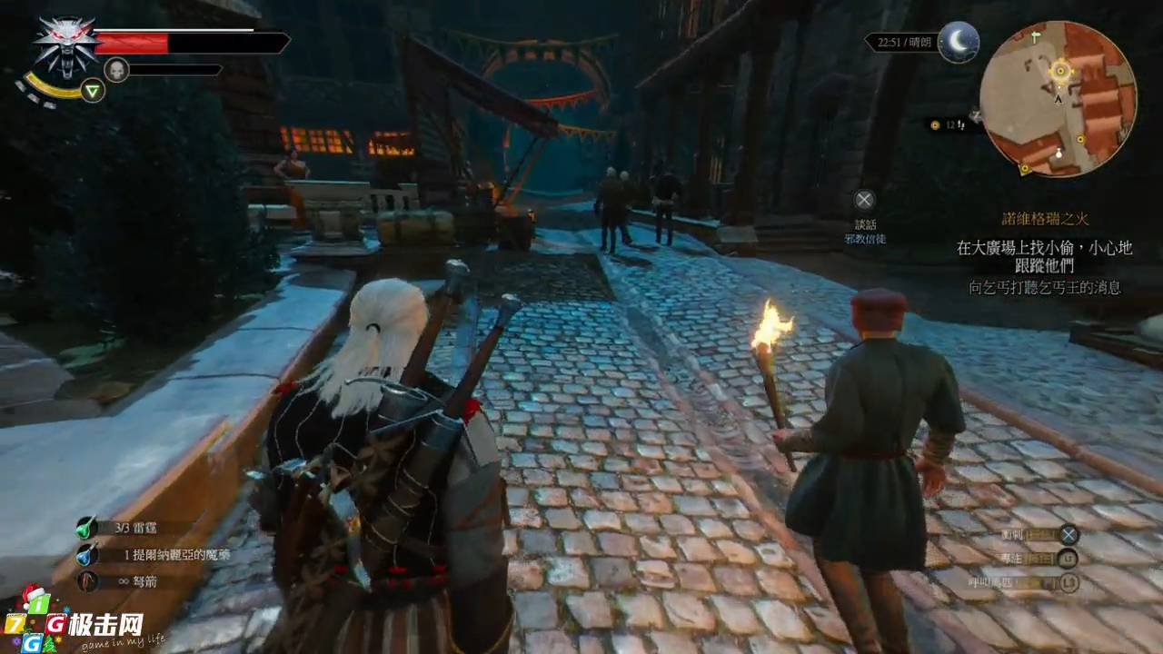 艾尔登法环 豪华版 截图4