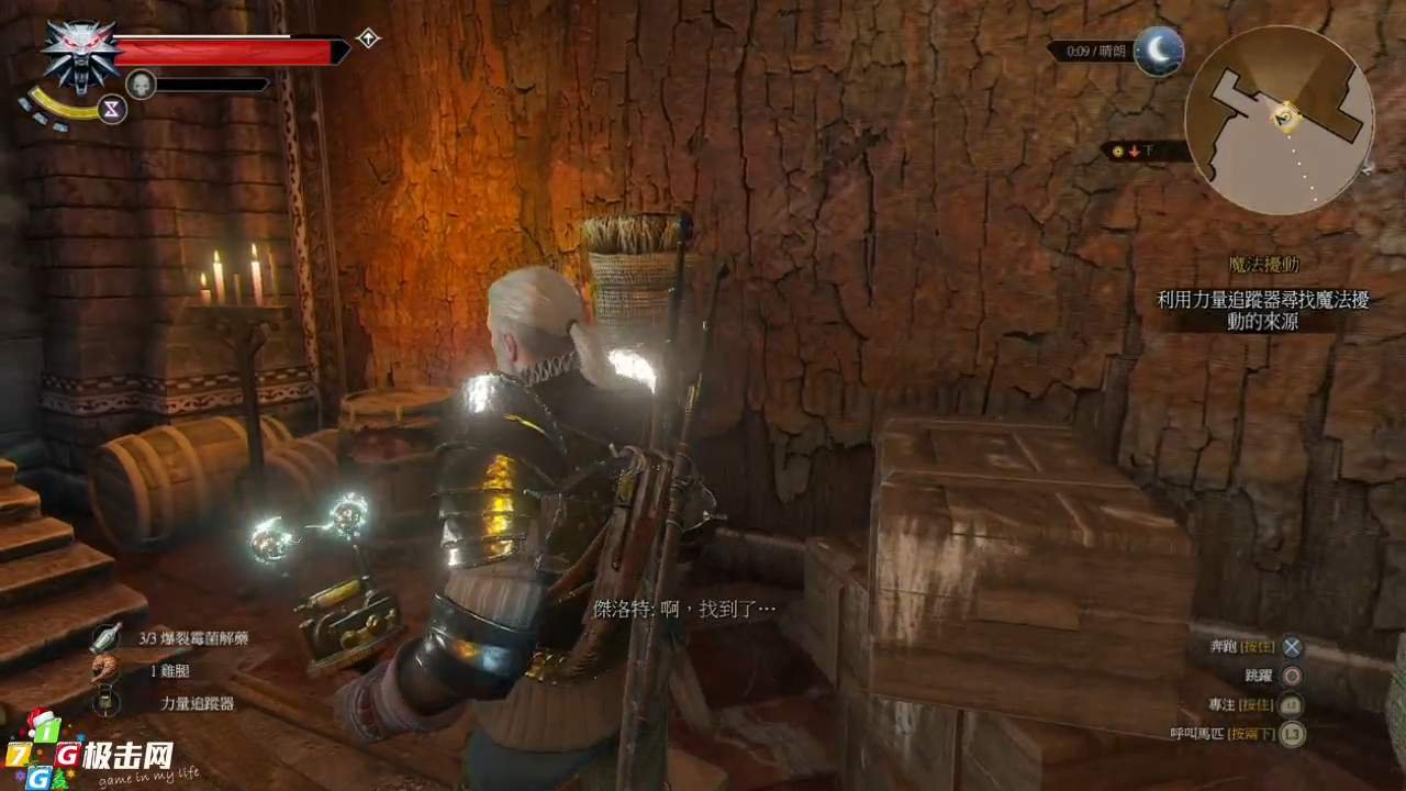 艾尔登法环 豪华版 截图7