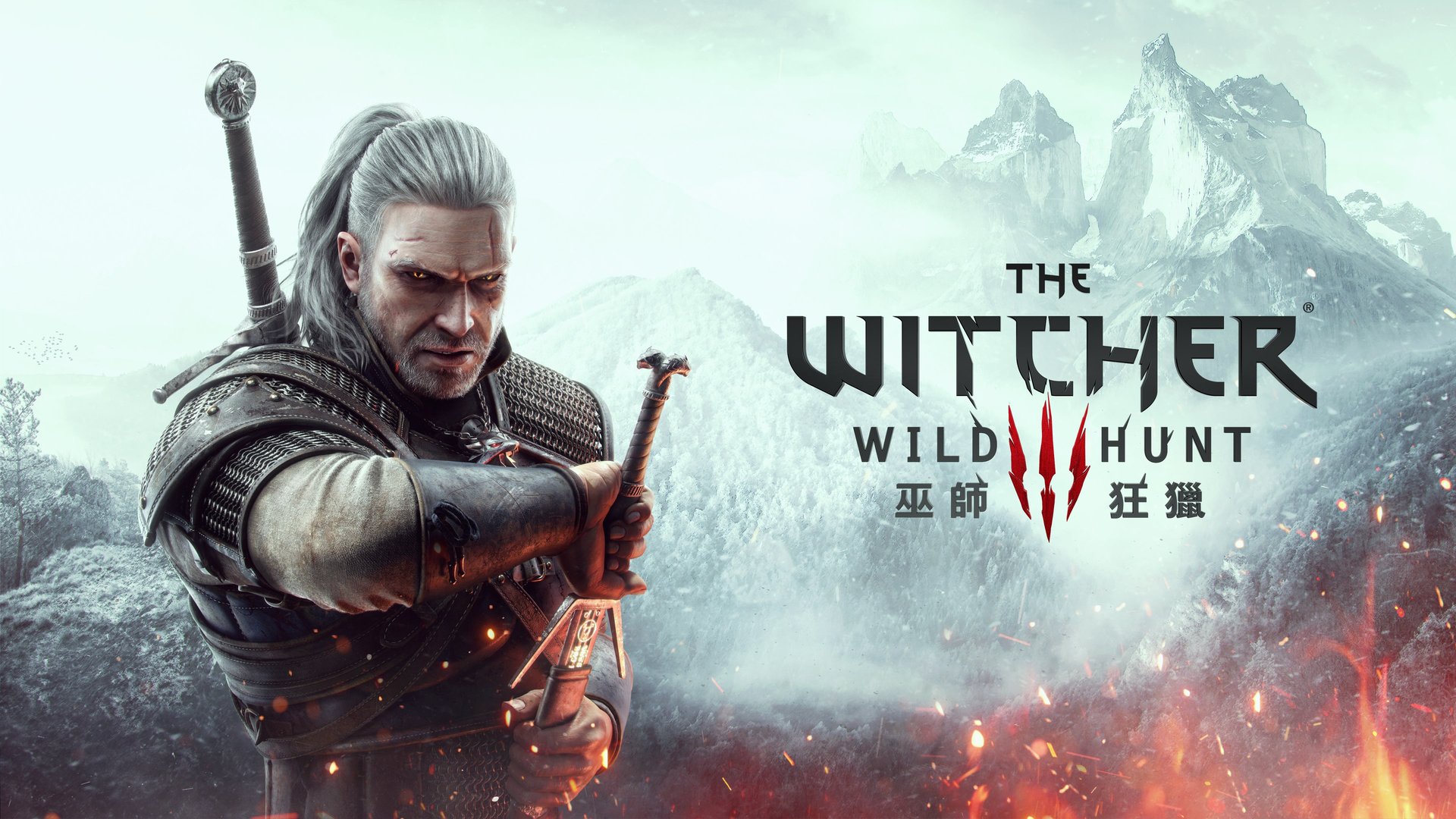 艾尔登法环 豪华版 截图8
