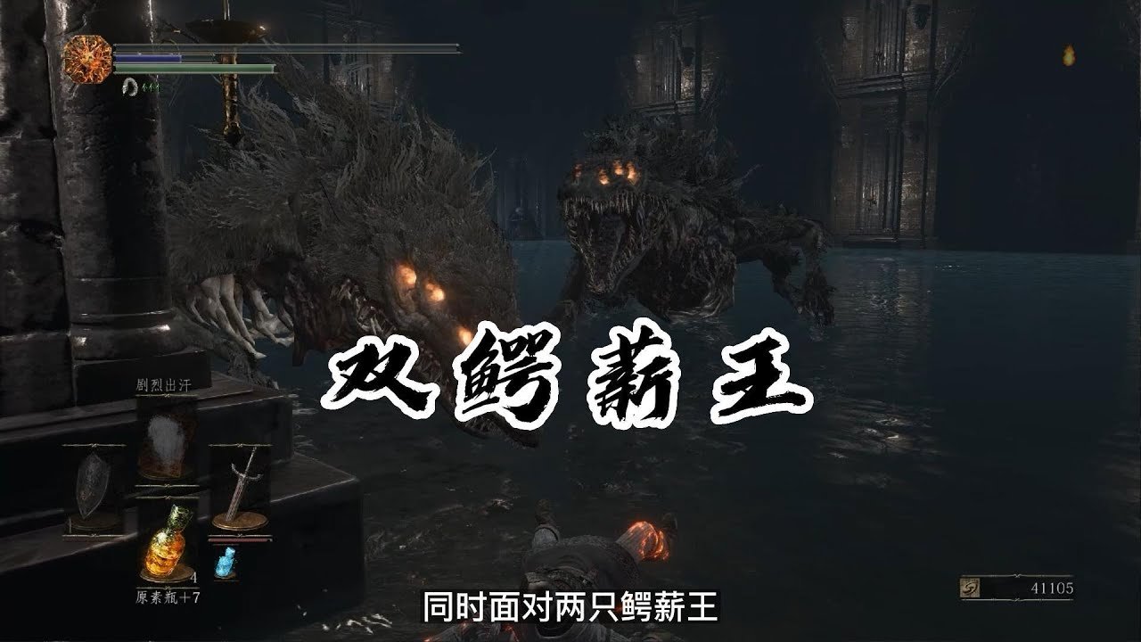 只狼：影逝二度 截图17
