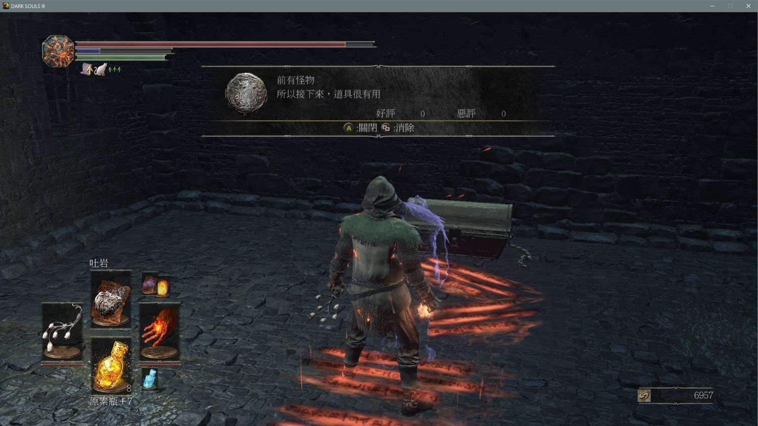 只狼：影逝二度 截图22