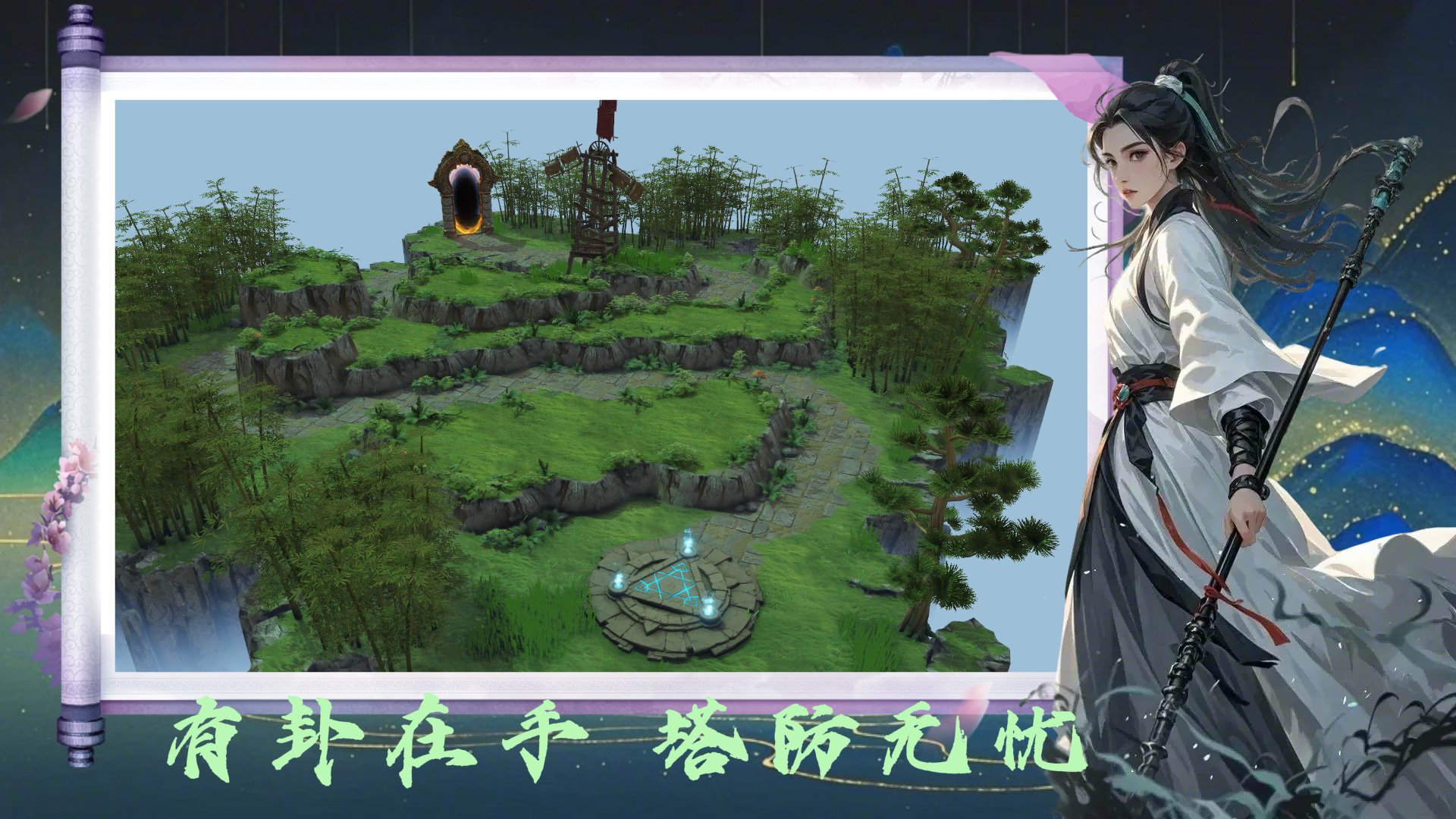 魔兽世界 重制版 截图20