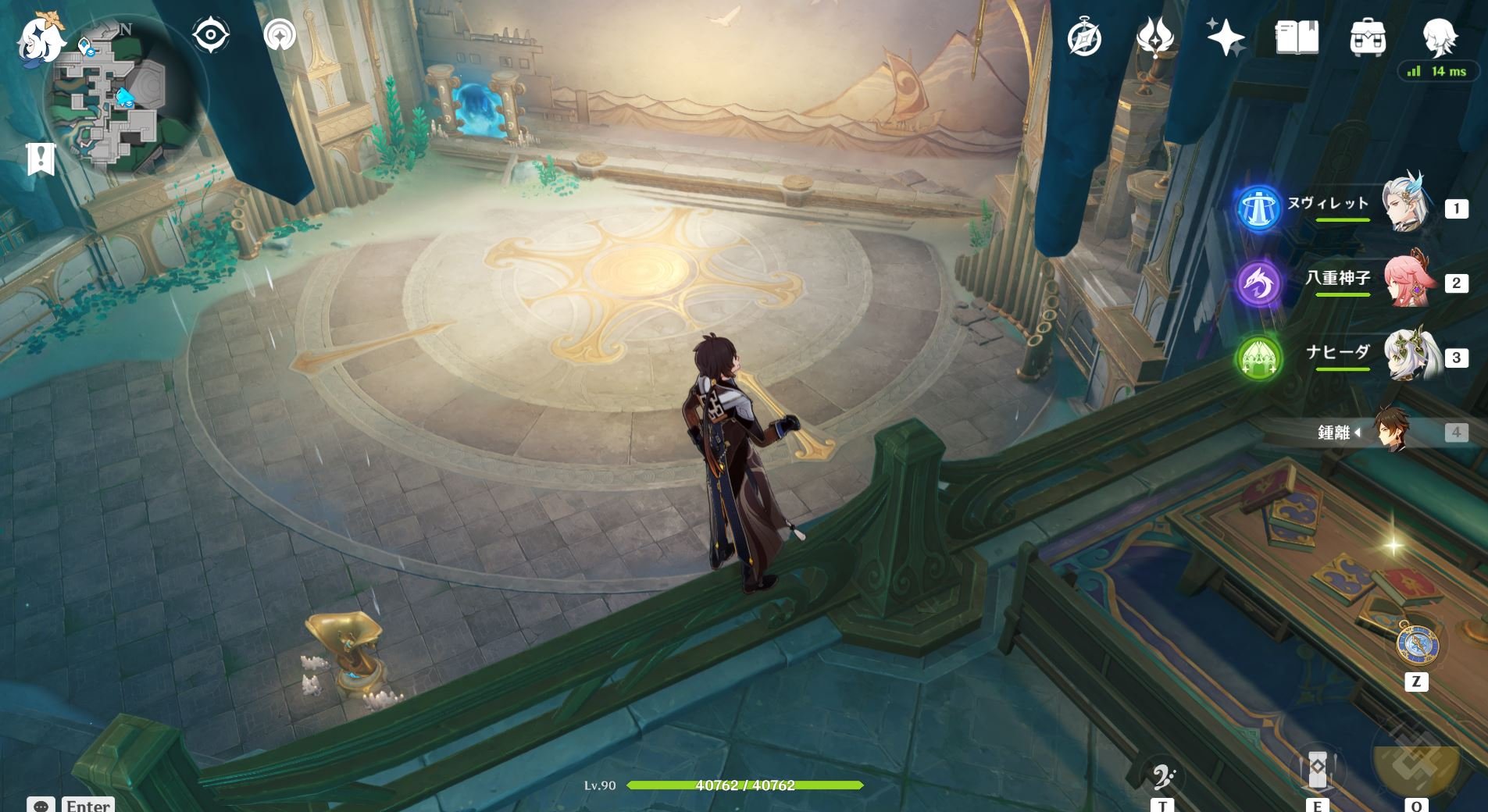 巫师3：狂猎 豪华版 截图5