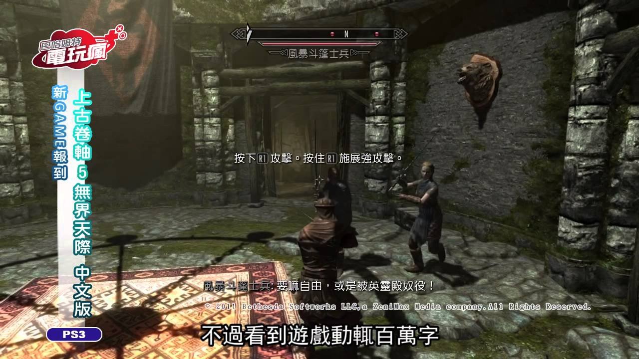 绝地求生 豪华版 截图2