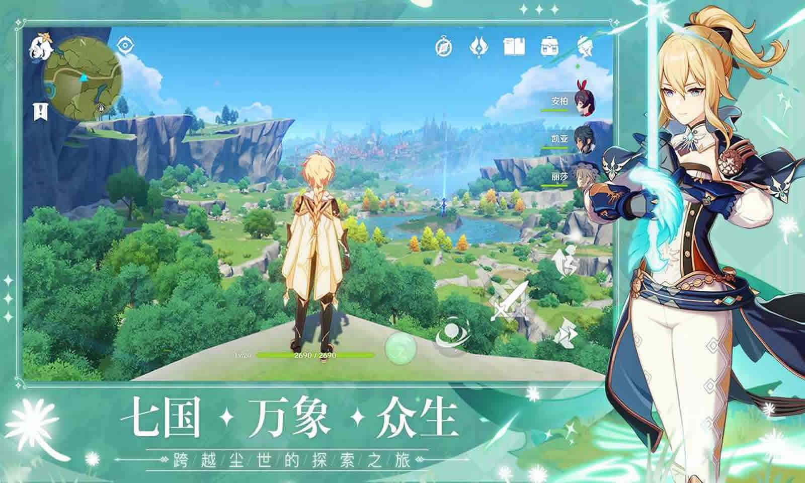 糖豆人：终极淘汰赛 豪华版 截图18