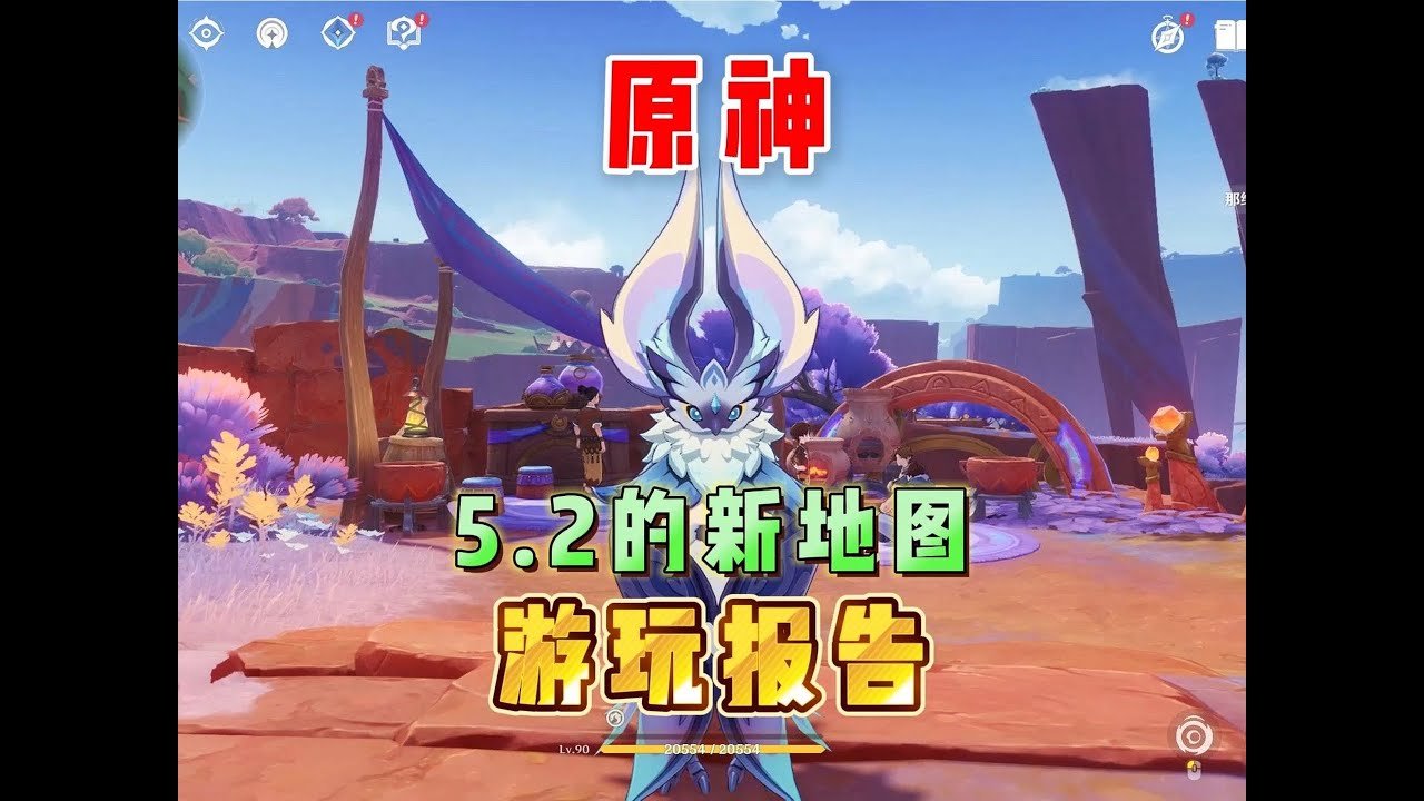 糖豆人：终极淘汰赛 豪华版 截图21