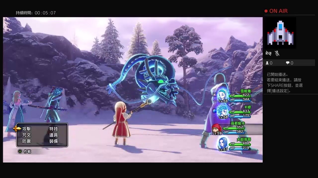 仁王2 豪华版 截图5