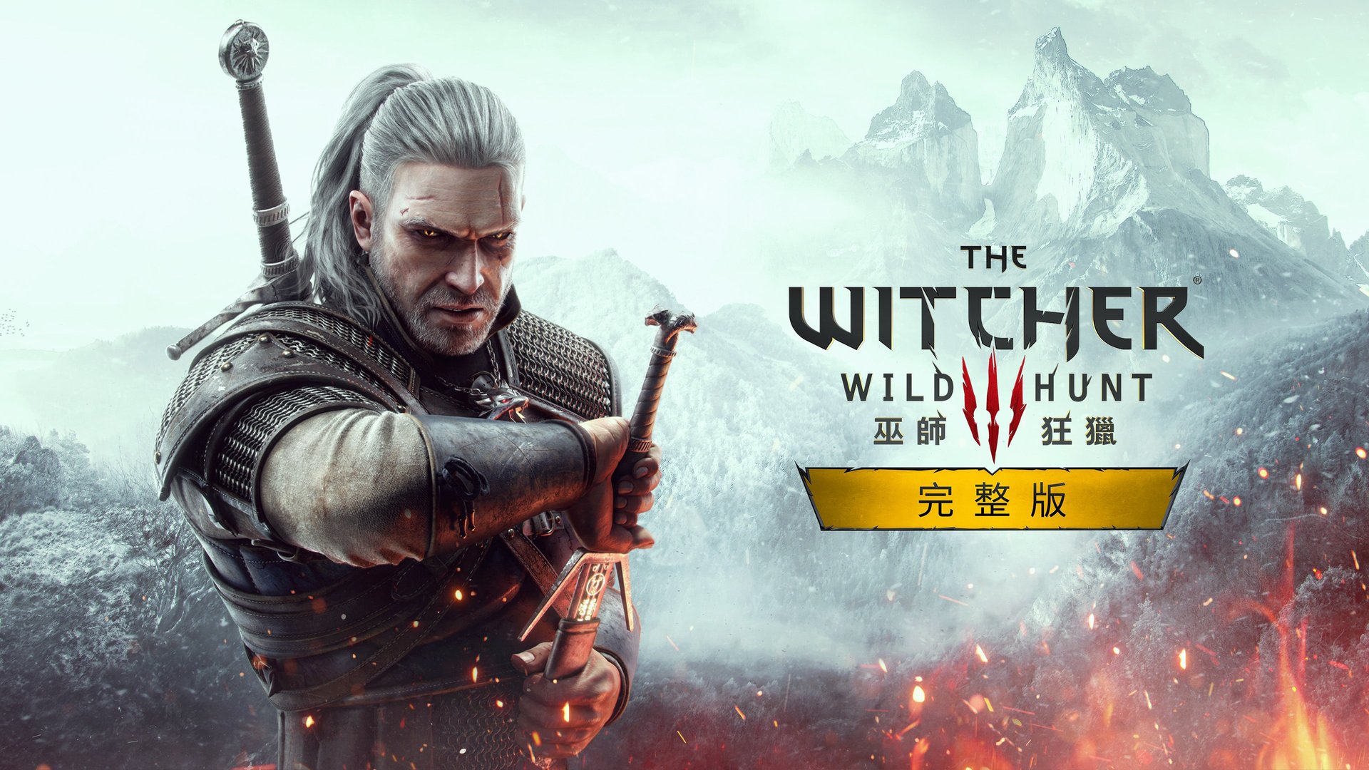 战地风云 豪华版 截图8