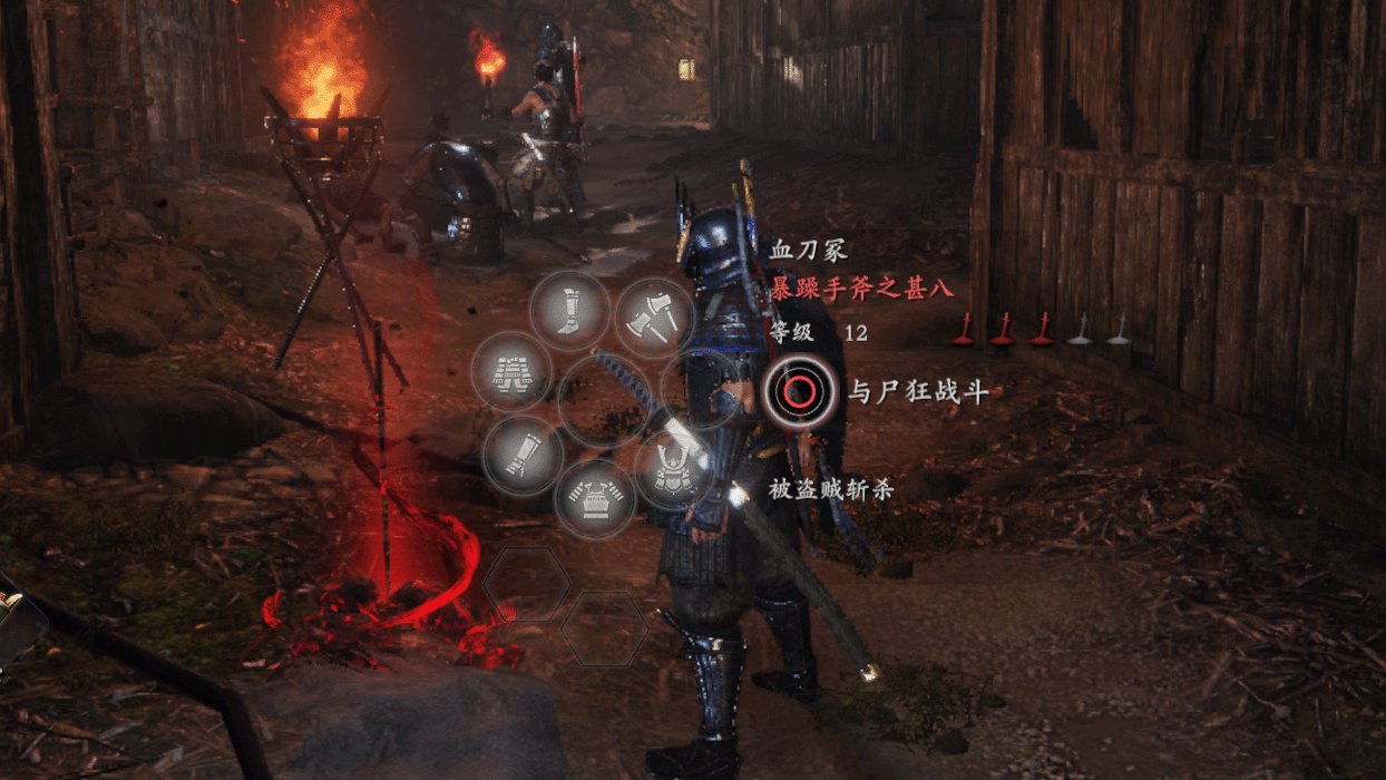 艾尔登法环 豪华版 截图4