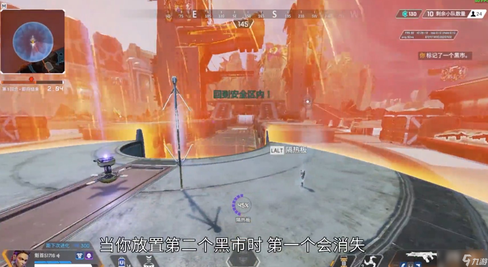 战神 重制版 截图12