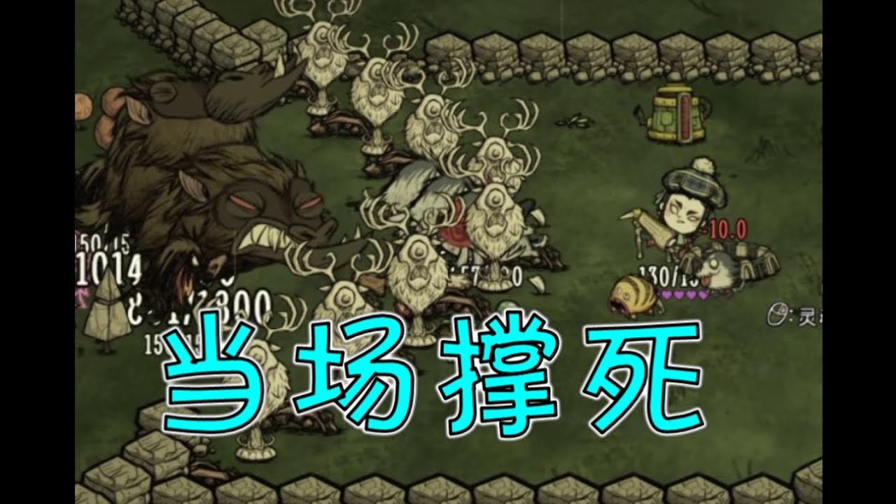 绝地求生 豪华版 截图13