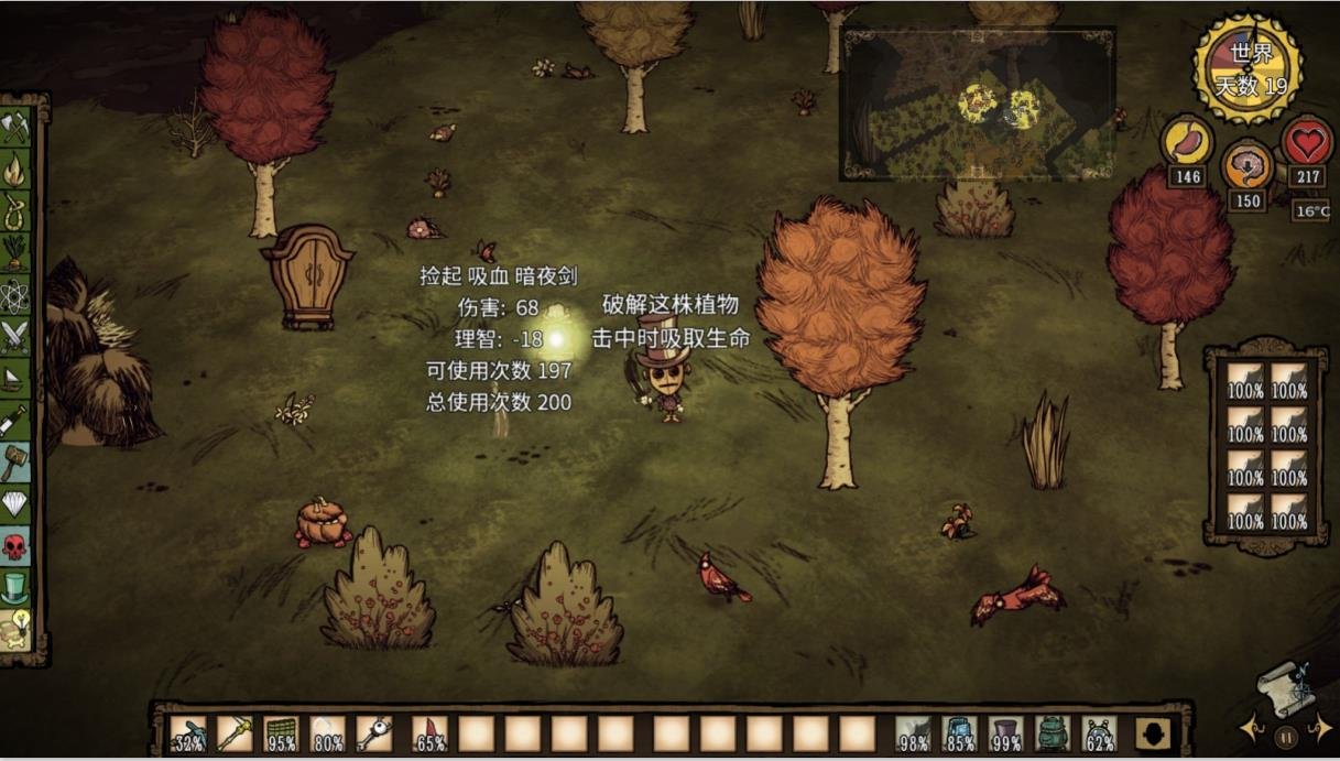 绝地求生 豪华版 截图16