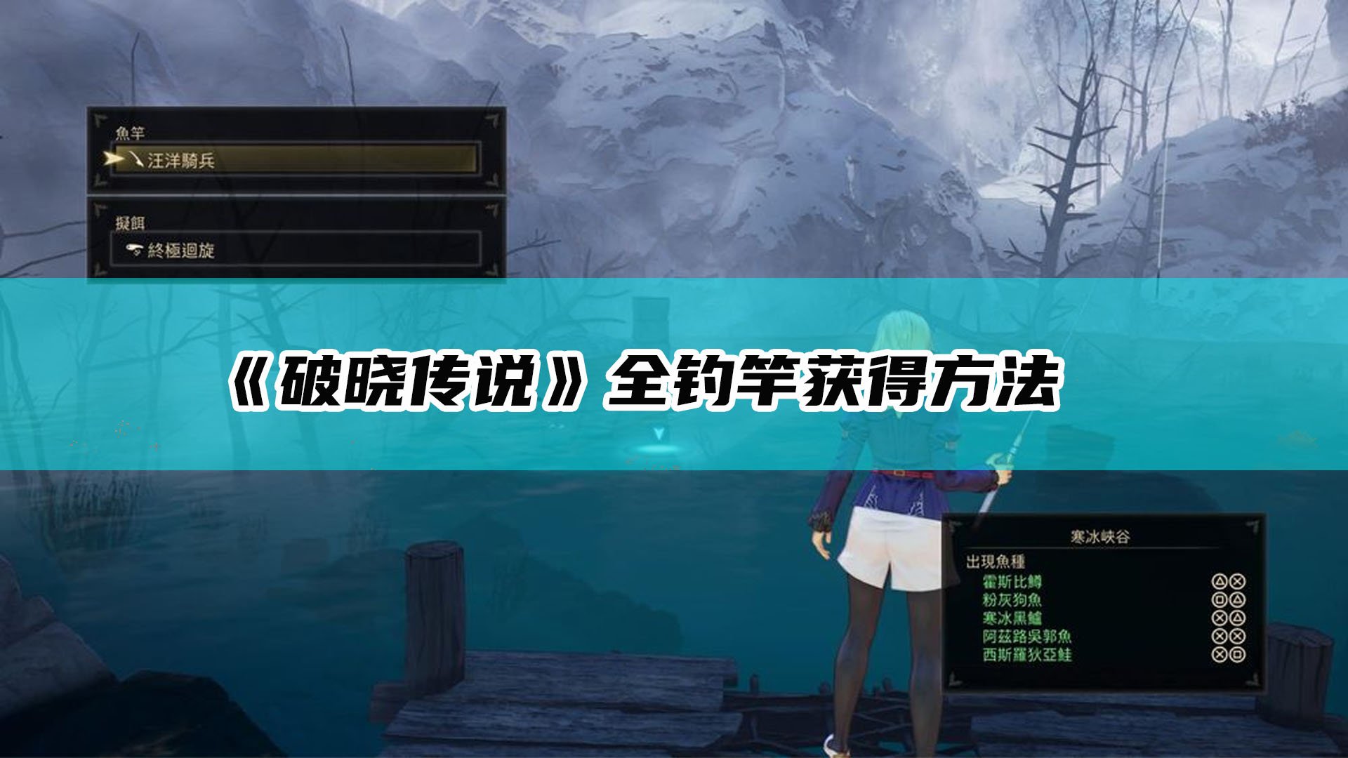 怪物猎人：世界 终极版 截图16