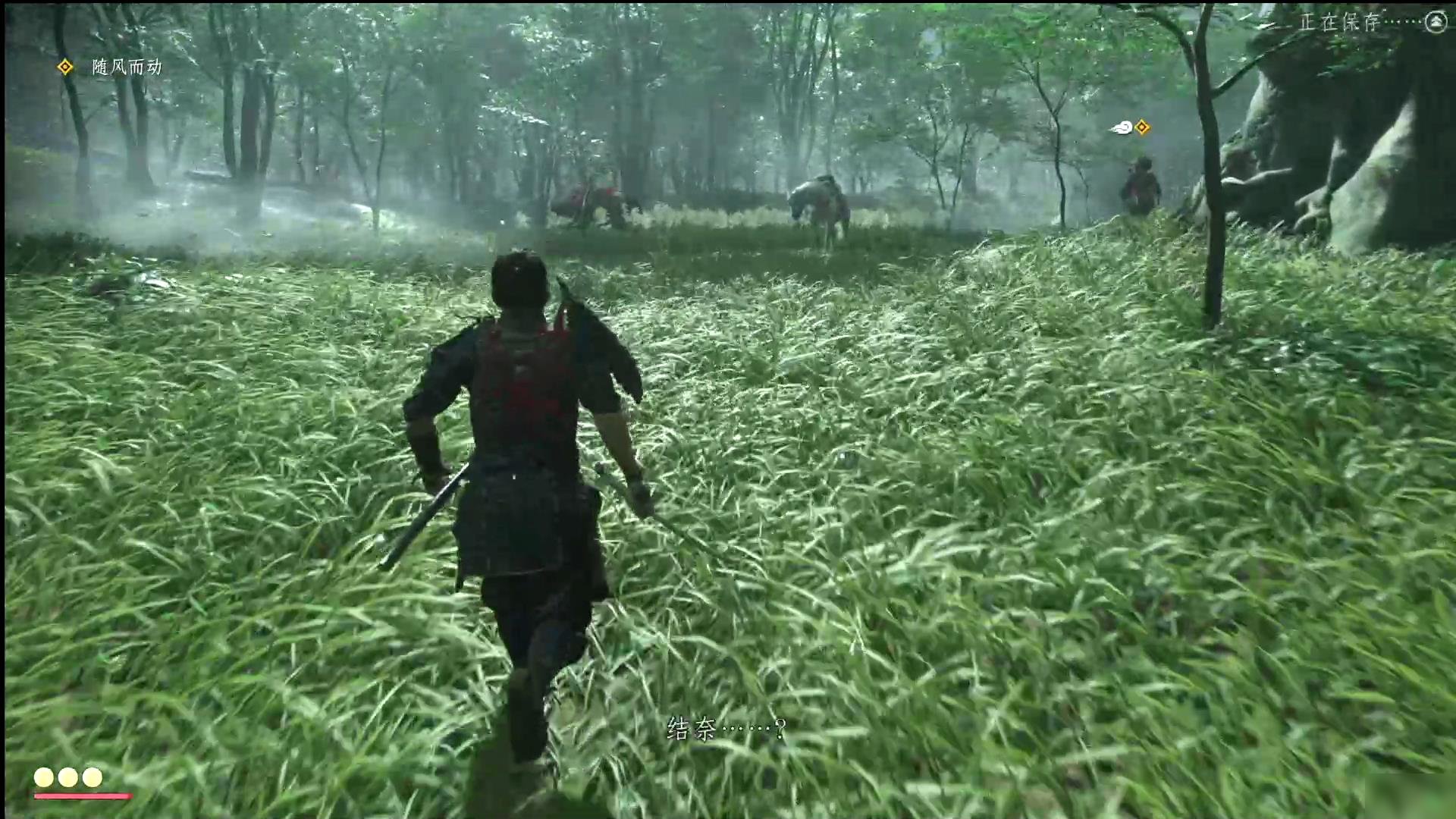 底特律：成为人类 终极版 截图3