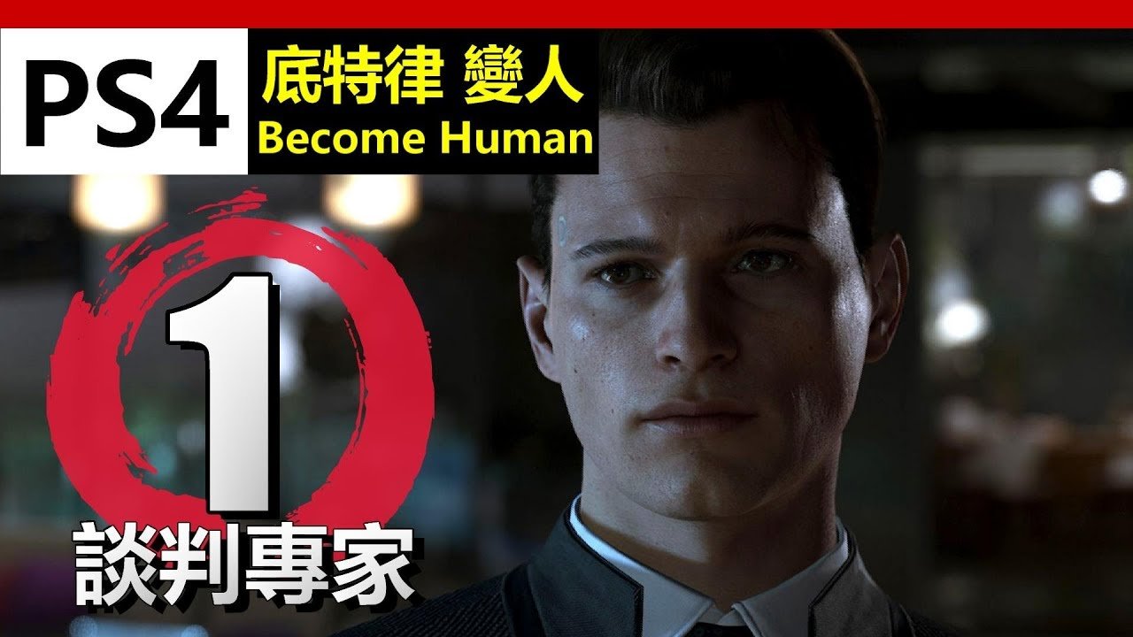 幸福工厂 重制版 截图13