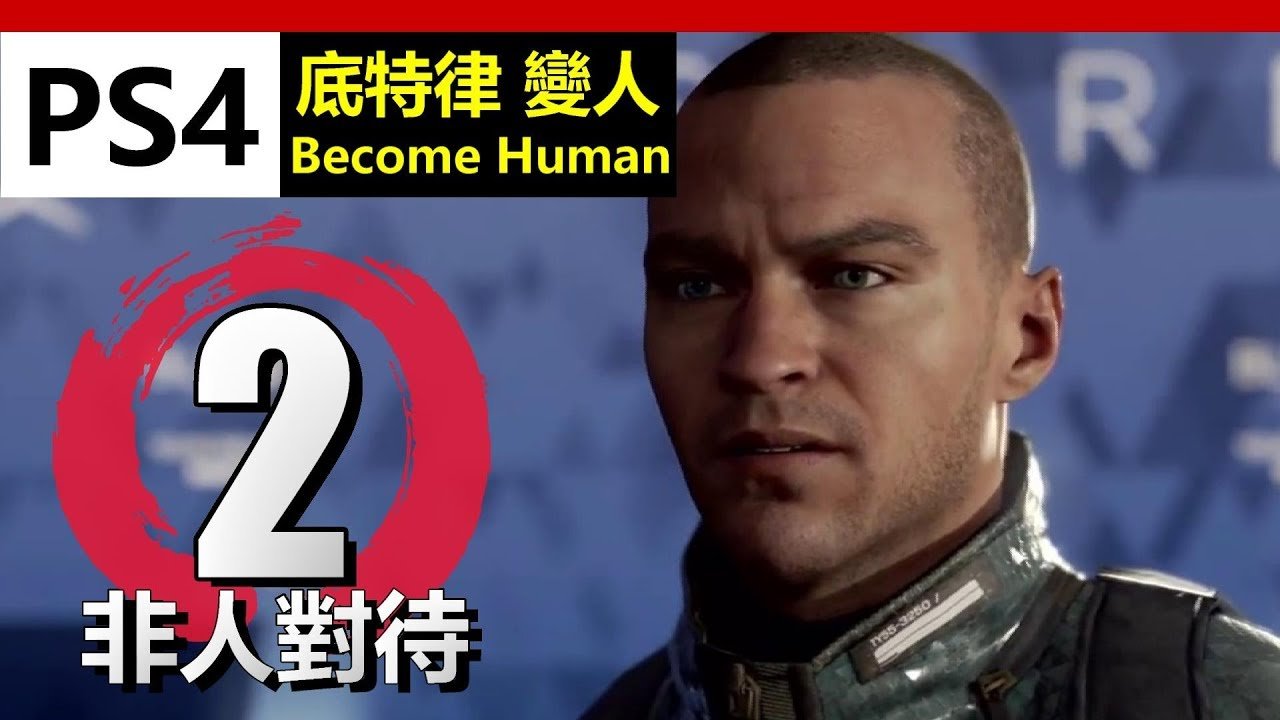幸福工厂 重制版 截图19