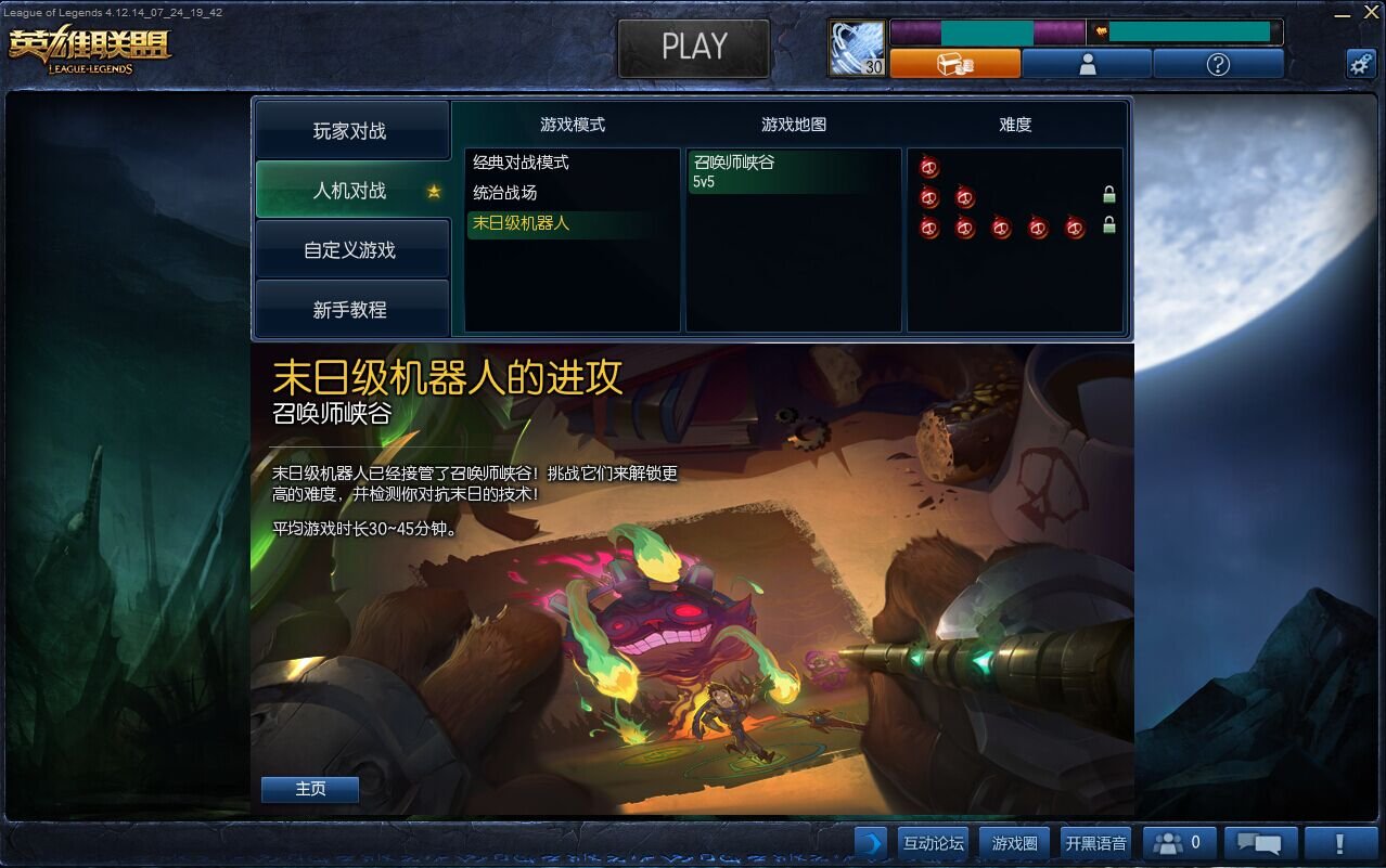 生化危机4：重制版 豪华版 截图22