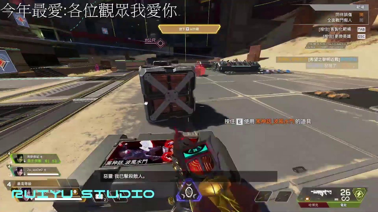 守望先锋2 截图19
