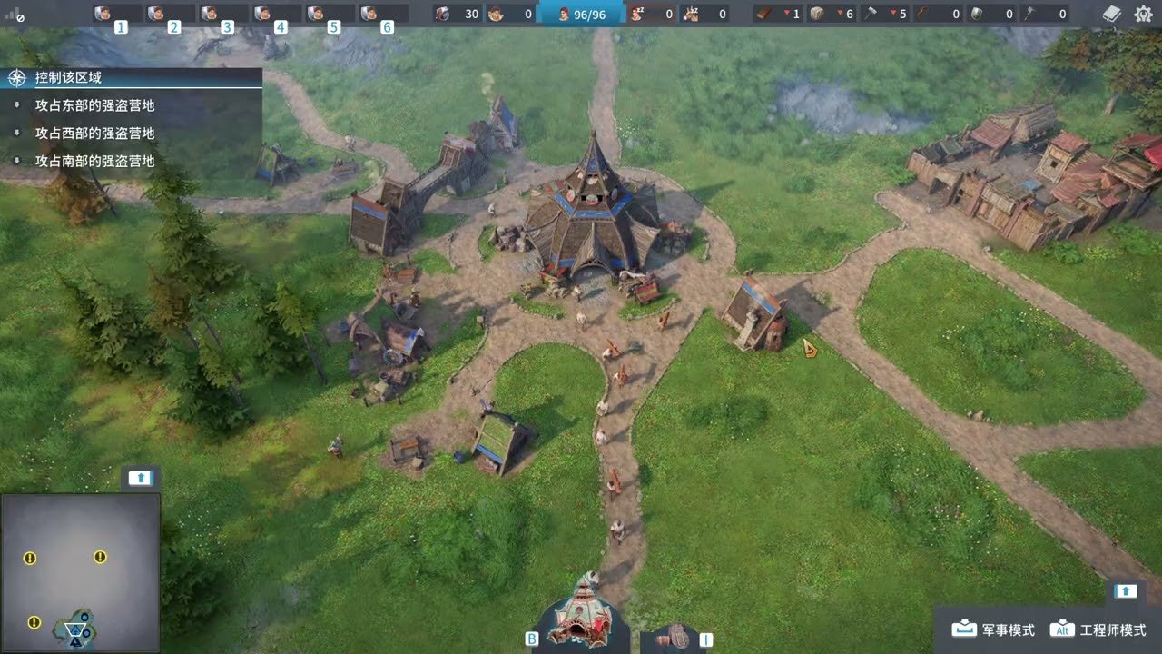 魔兽世界 重制版 截图16
