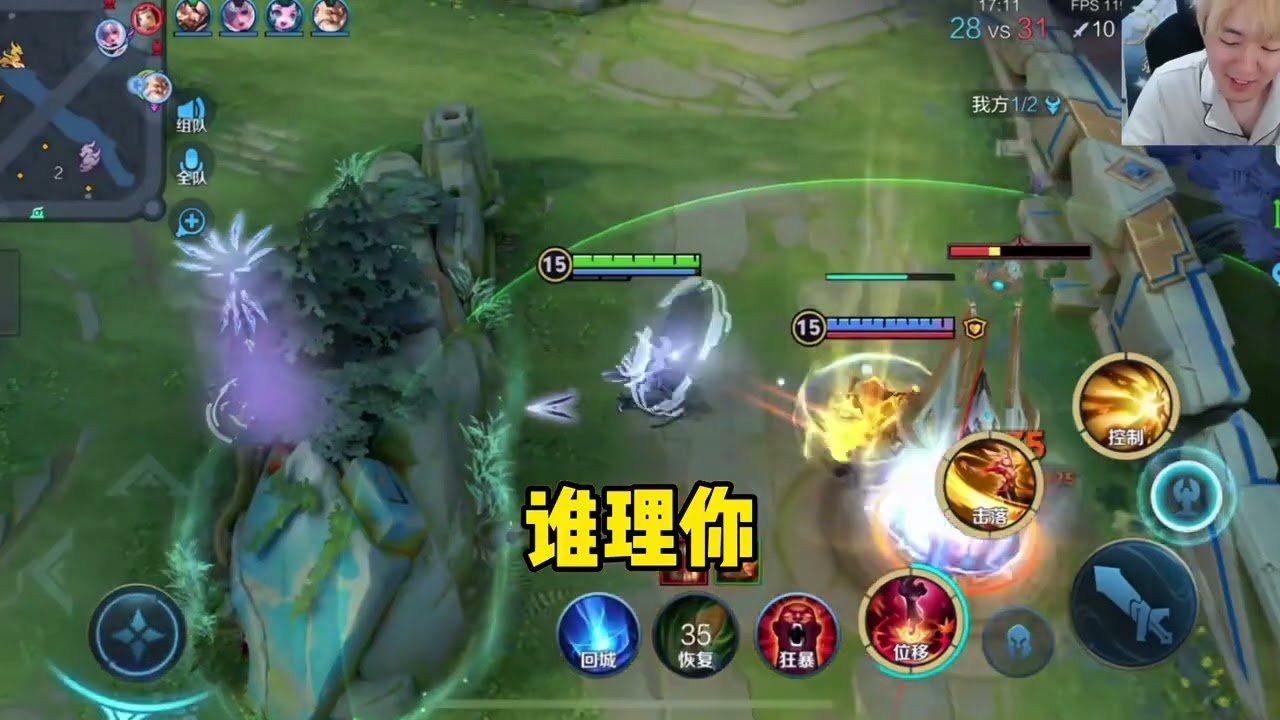 幸福工厂 重制版 截图21