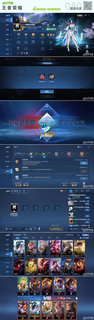 幸福工厂 重制版 截图23
