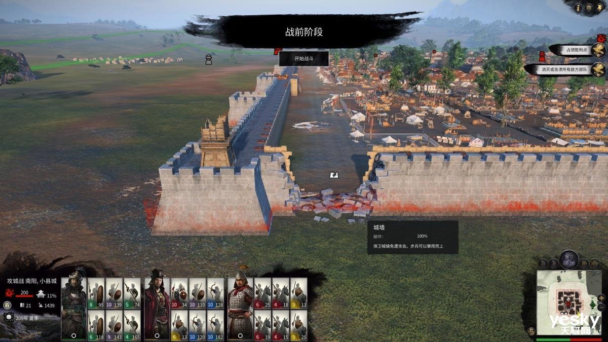 艾尔登法环 豪华版 截图12