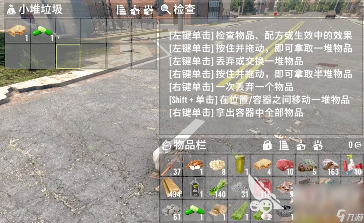 深岩银河 截图14